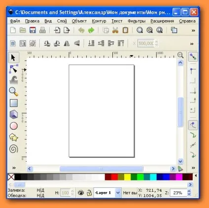 Inkscape - графічний редактор
