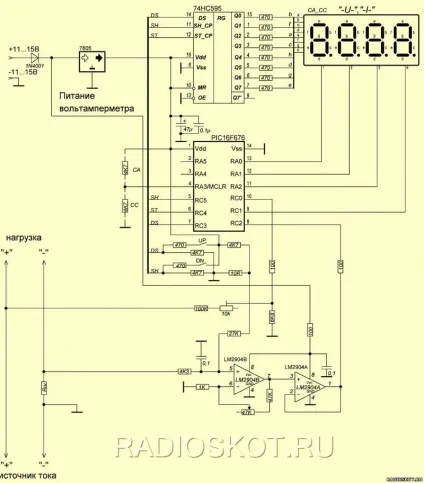 Імпульсний зарядний для акумулятора авто