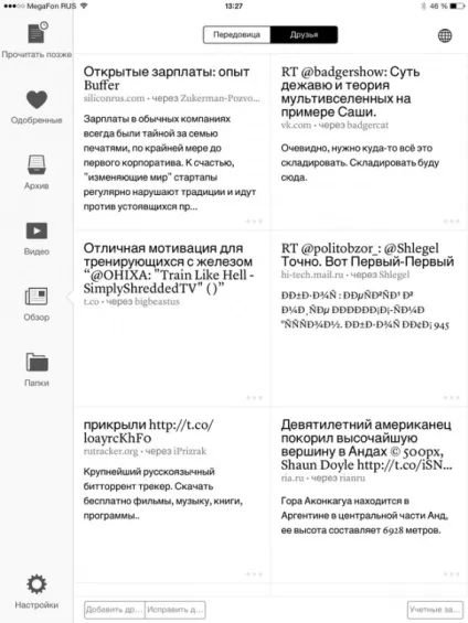 Instapaper - відкладене читання преміум-класу