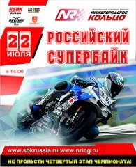 Інтернет-журнал про мототехніки (чемпіонату Junior Moto3) Інтернет-журнал про мототехніки