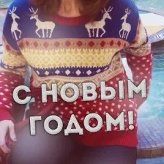 Ірина Агібалова