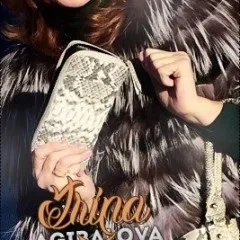 Ірина Агібалова
