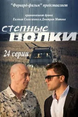 Інтерни новий сезон дивитися онлайн серіал