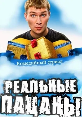 Інтерни новий сезон дивитися онлайн серіал