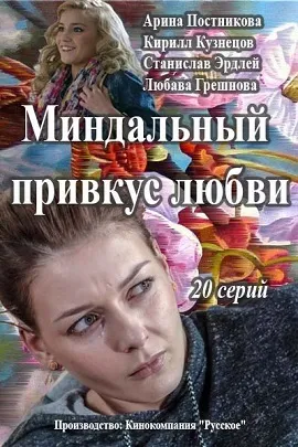 Інтерни новий сезон дивитися онлайн серіал