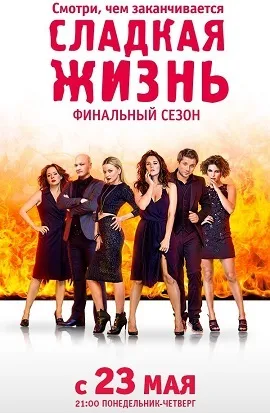 Інтерни новий сезон дивитися онлайн серіал