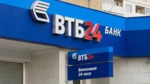 Іпотека на кімнату в комунальній квартирі банки і їх умови (кімнату) Іпотека на кімнату в комунальній квартирі банки і їх умови
