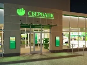 Іпотека на кімнату в комунальній квартирі банки і їх умови (комунальної) Іпотека на кімнату в комунальній квартирі банки і їх умови