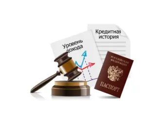 Іпотека на кімнату в комунальній квартирі банки і їх умови (банки) Іпотека на кімнату в комунальній квартирі банки і їх умови