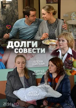 Інтерни новий сезон дивитися онлайн серіал