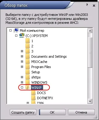 Інтеграція sata драйверів в дистрибутив windows xp c допомогою msst integrator - просунутий (універсальності) Інтеграція sata драйверів в дистрибутив windows xp c допомогою msst integrator - просунутий