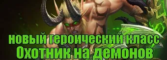 Interruptbar - скачати аддон для wow 6