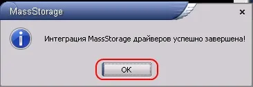Інтеграція sata драйверів в дистрибутив windows xp c допомогою msst integrator - просунутий (окрему) Інтеграція sata драйверів в дистрибутив windows xp c допомогою msst integrator - просунутий