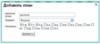 Інструкція щодо заповнення «електронного журналу» на сайті https (інструкція) Інструкція щодо заповнення «електронного журналу» на сайті https