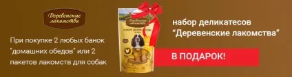 Інтернет зоомагазин товарів для собак, кішок та інших домашніх вихованців (товарів) Інтернет зоомагазин товарів для собак, кішок та інших домашніх вихованців