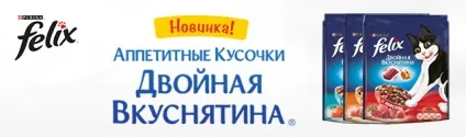 Інтернет зоомагазин товарів для собак, кішок та інших домашніх вихованців (інтернет) Інтернет зоомагазин товарів для собак, кішок та інших домашніх вихованців
