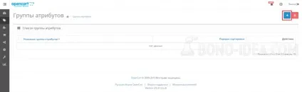 Інструкція по роботі з опціями і атрибутами в opencart 2, bono idea (opencart) Інструкція по роботі з опціями і атрибутами в opencart 2, bono idea