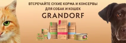 Інтернет зоомагазин товарів для собак, кішок та інших домашніх вихованців (собак) Інтернет зоомагазин товарів для собак, кішок та інших домашніх вихованців