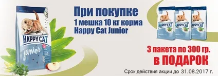 Інтернет зоомагазин товарів для собак, кішок та інших домашніх вихованців (собак) Інтернет зоомагазин товарів для собак, кішок та інших домашніх вихованців
