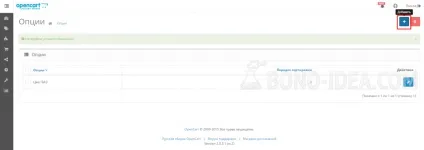 Інструкція по роботі з опціями і атрибутами в opencart 2, bono idea (bono) Інструкція по роботі з опціями і атрибутами в opencart 2, bono idea