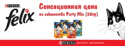 Інтернет зоомагазин товарів для собак, кішок та інших домашніх вихованців (кішок) Інтернет зоомагазин товарів для собак, кішок та інших домашніх вихованців