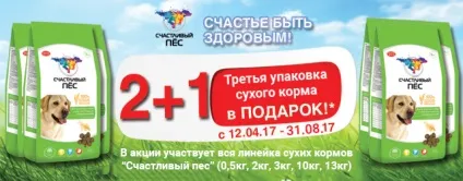 Інтернет зоомагазин товарів для собак, кішок та інших домашніх вихованців (кішок) Інтернет зоомагазин товарів для собак, кішок та інших домашніх вихованців