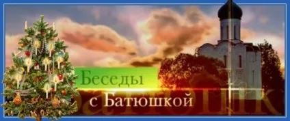 Іоанн кронштадт, сім'я і віра