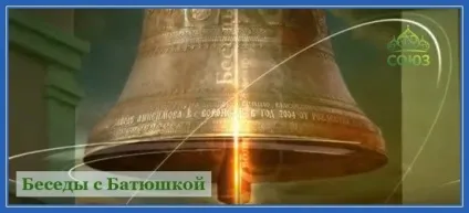Іоанн кронштадт, сім'я і віра