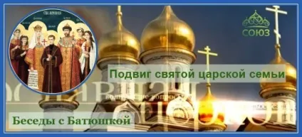 Іоанн кронштадт, сім'я і віра