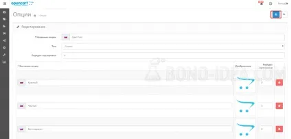 Інструкція по роботі з опціями і атрибутами в opencart 2, bono idea (опціями) Інструкція по роботі з опціями і атрибутами в opencart 2, bono idea