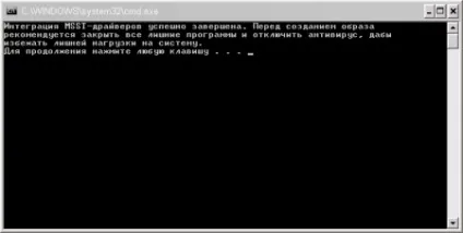 Інтеграція sata драйверів в дистрибутив windows xp c допомогою msst integrator - просунутий (скачати) Інтеграція sata драйверів в дистрибутив windows xp c допомогою msst integrator - просунутий