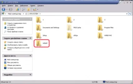 Інтеграція sata драйверів в дистрибутив windows xp c допомогою msst integrator - просунутий (зроблено) Інтеграція sata драйверів в дистрибутив windows xp c допомогою msst integrator - просунутий
