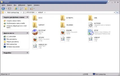 Інтеграція sata драйверів в дистрибутив windows xp c допомогою msst integrator - просунутий (окрему) Інтеграція sata драйверів в дистрибутив windows xp c допомогою msst integrator - просунутий