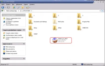 Інтеграція sata драйверів в дистрибутив windows xp c допомогою msst integrator - просунутий (дистрибутив) Інтеграція sata драйверів в дистрибутив windows xp c допомогою msst integrator - просунутий