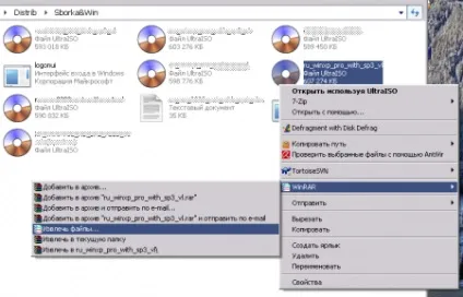 Інтеграція sata драйверів в дистрибутив windows xp c допомогою msst integrator - просунутий (універсальності) Інтеграція sata драйверів в дистрибутив windows xp c допомогою msst integrator - просунутий