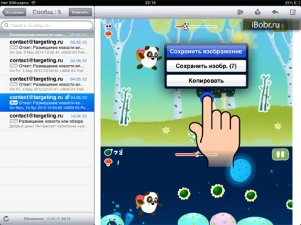 Iphone і ipad
