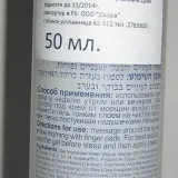 Ізраїльська косметика health - beauty dead sea minerals - форуми