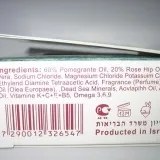 Ізраїльська косметика health - beauty dead sea minerals - форуми