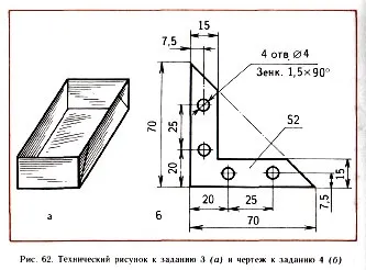 Зображення деталей з металу (металу) Зображення деталей з металу