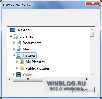 Зміна фону папок в windows vista і windows 7, безкоштовна утиліта і програма для зміни фону (пікселів) Зміна фону папок в windows vista і windows 7, безкоштовна утиліта і програма для зміни фону