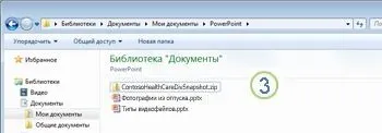 Вилучення файлів або об'єктів з файлу powerpoint 2010 року (розширень імен файлів) Вилучення файлів або об'єктів з файлу powerpoint 2010