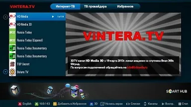 Itlink - як дивитися безкоштовно телебачення через інтернет (wi-fi) Itlink - як дивитися безкоштовно телебачення через інтернет