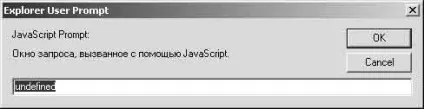 Javascript 1