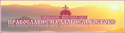 Історія церкви -5