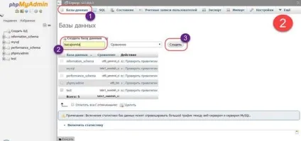 Joomla на xampp