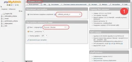 Joomla на xampp