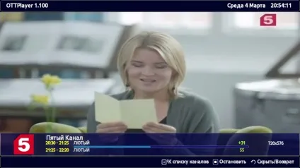 Itlink - як дивитися безкоштовно телебачення через інтернет (безлімітний) Itlink - як дивитися безкоштовно телебачення через інтернет