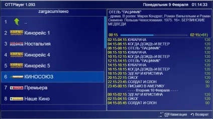 Itlink - як дивитися безкоштовно телебачення через інтернет (itlink) Itlink - як дивитися безкоштовно телебачення через інтернет