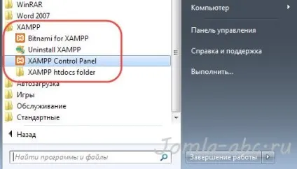 Joomla на xampp