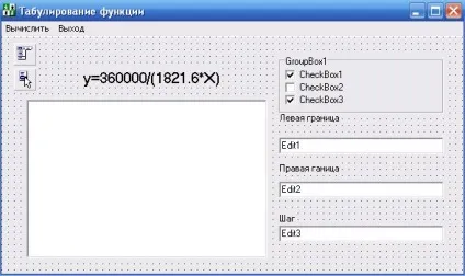 Змініть заголовок (caption) форми з 